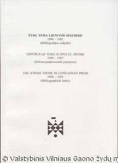 jewish theme 90-1